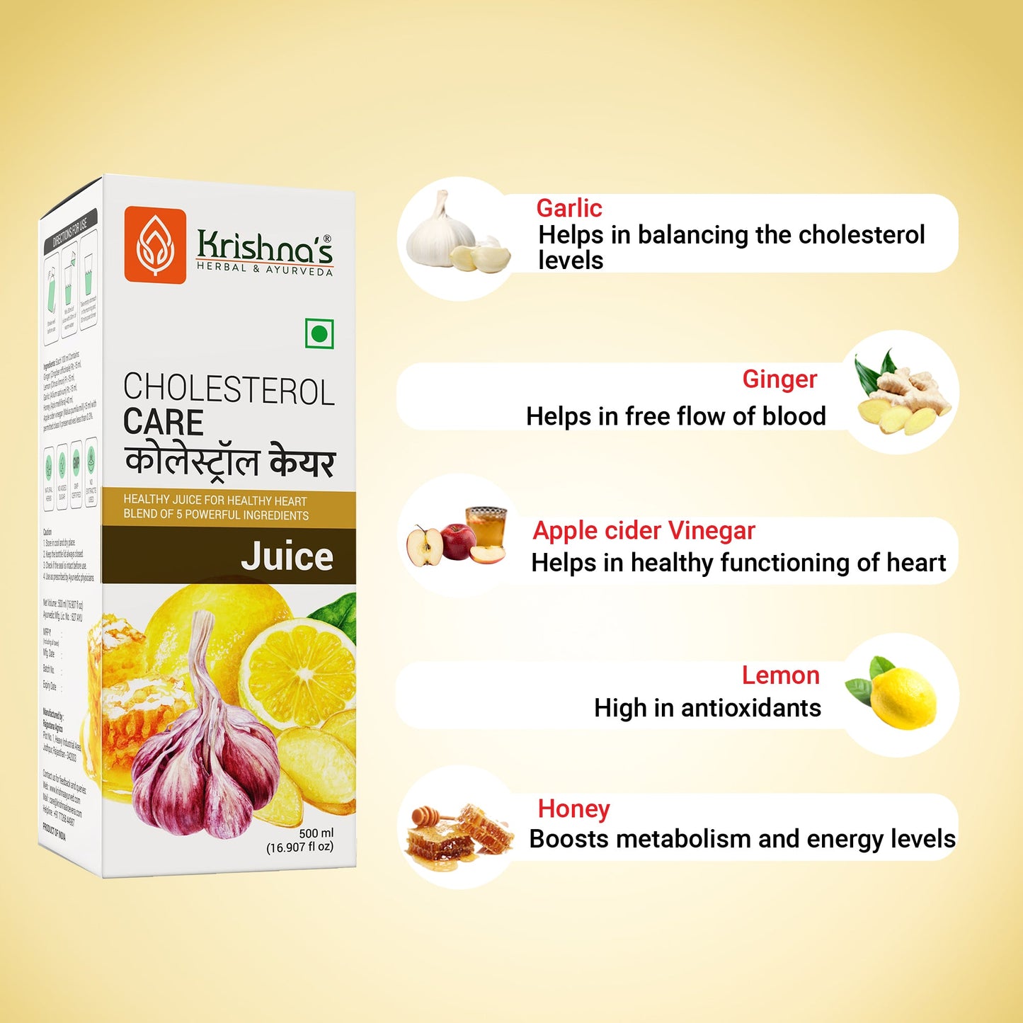 Cholesterol Care Juice