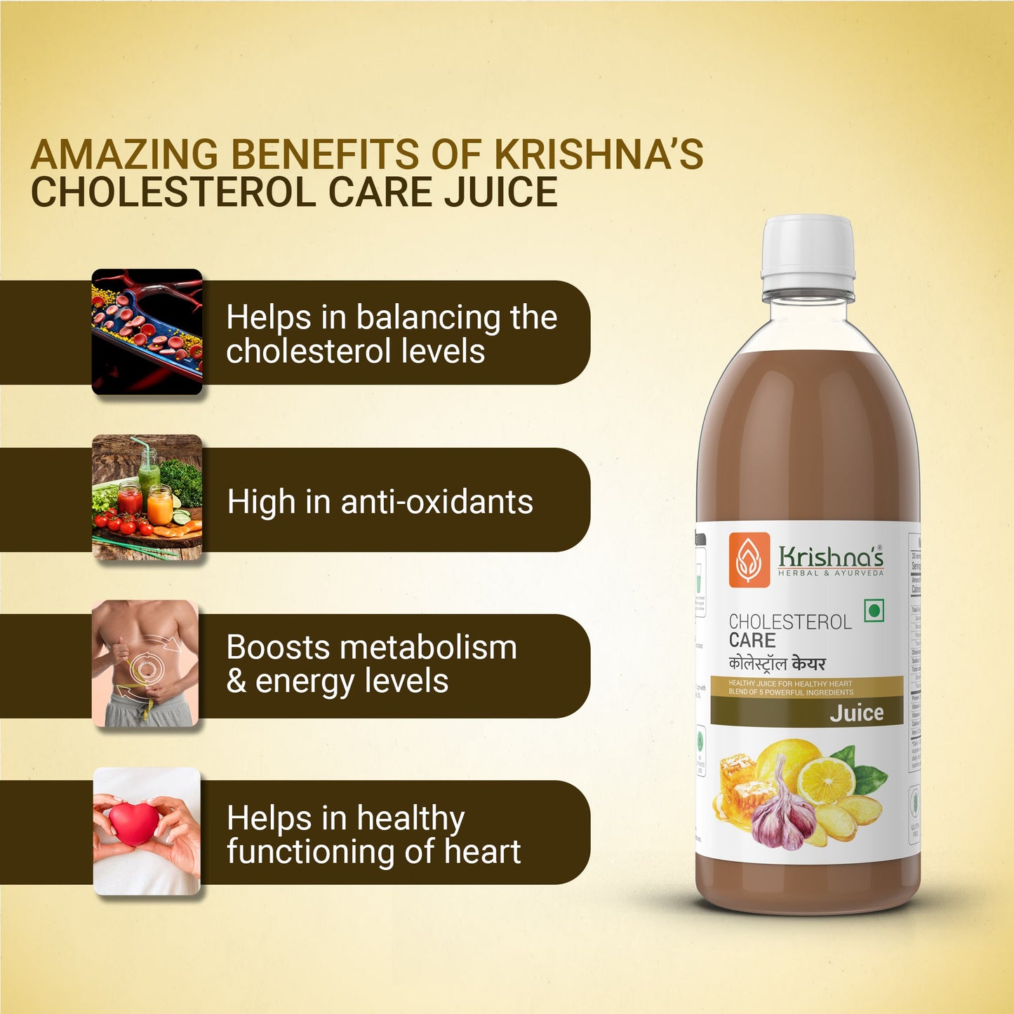 Cholesterol Care Juice
